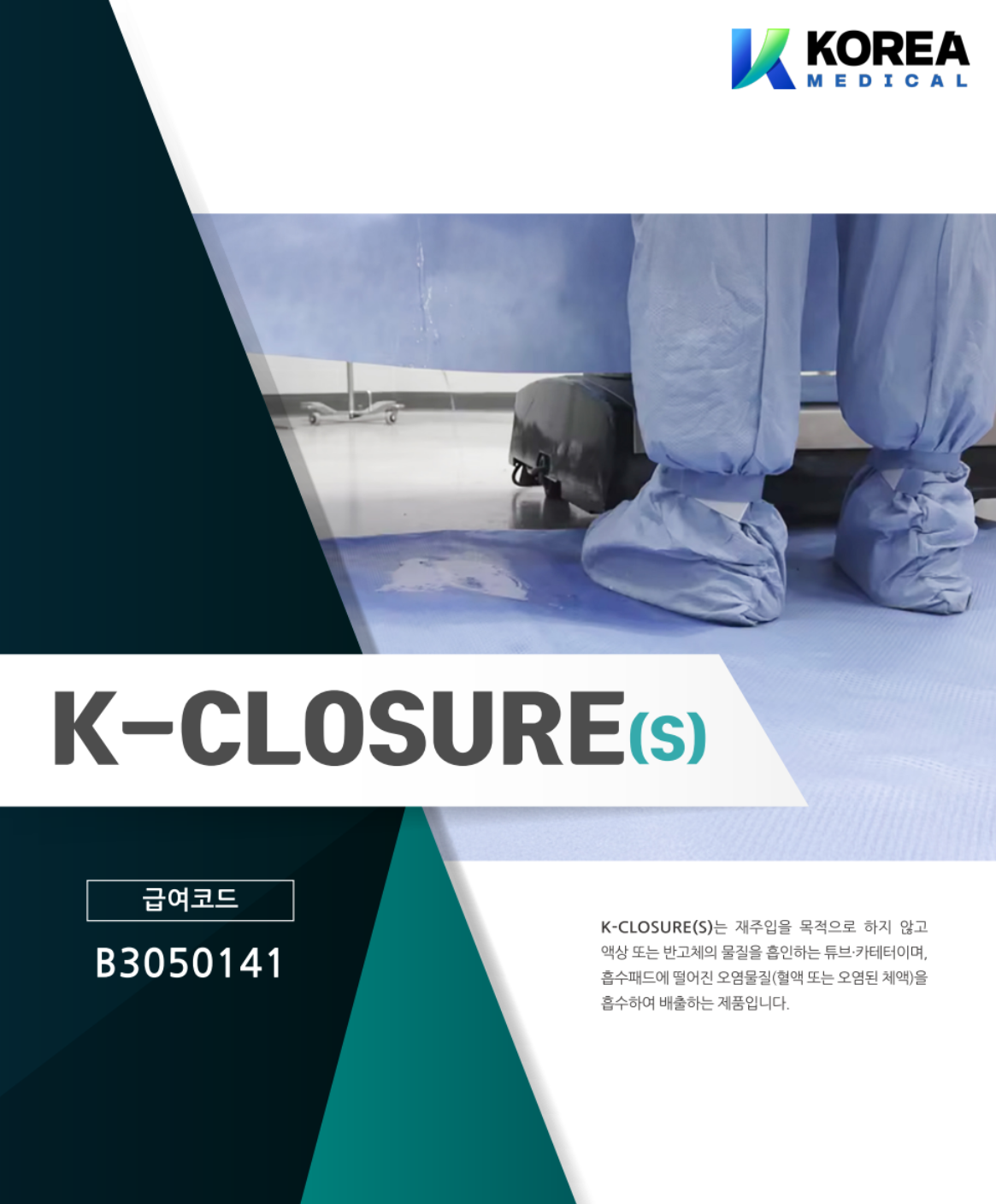 K-CLOSURE(s)
